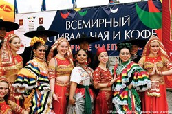 Всемирный фестиваль чая и кофе